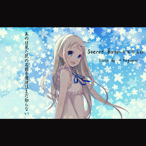 Secret base ~君がくれたもの~ Violin Ver.（Cover 茅野愛衣 / 戸松遥）