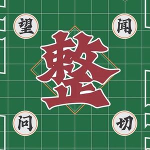 赵公子 - 情缘巴士站