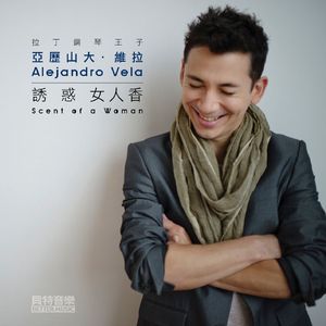 Franz Liszt: Consolation No. 3