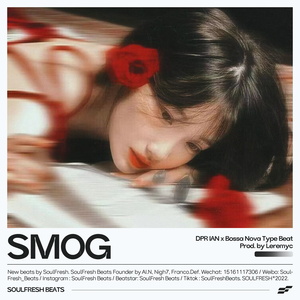 DPR IAN x Bossa Nova Type Beat "Smog"