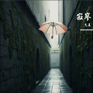 惊蛰裂开冻土被