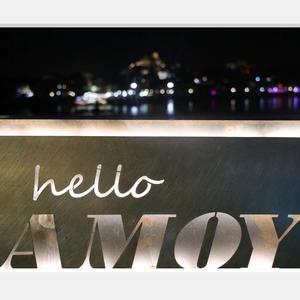 小城春秋（Amoy）