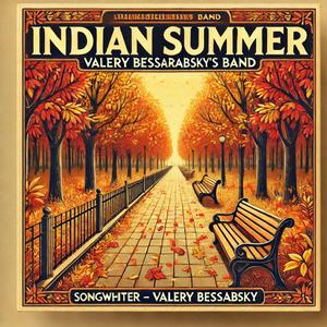 Обнаженная душа