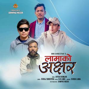 Lamako Achher (feat. Ritesh Bomjan)