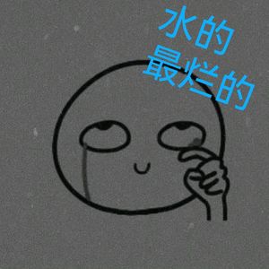 毕业（PROD BY ZJ Phantom）