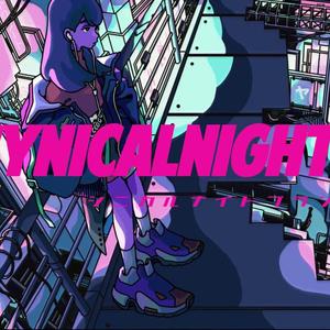 シニカルナイトプラン/cynical night plan（翻自 初音ミク）