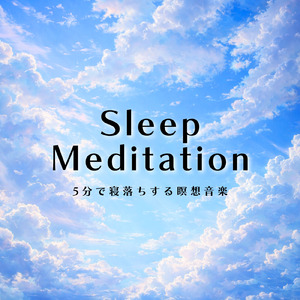 バイノーラル睡眠用BGM 森の環境音で深く眠れる夜
