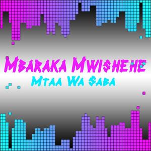 Vijana Wa Afrika
