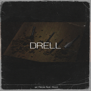 Drell
