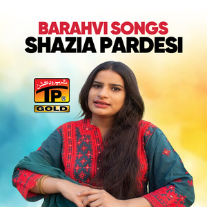 Chitaye Kana Hosha Ay Kana