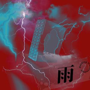 能不能再给我一次机会