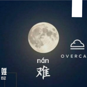 失重岛屿
