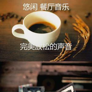 一尘不染假期印象数