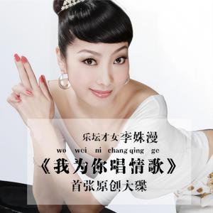 绝不让你走