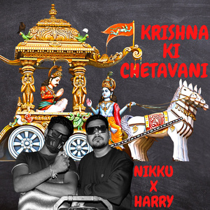 Krishna Ki Chetavani