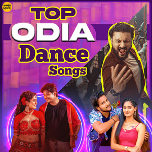 Chori Chori Chandini Ku Rajanandini (From "Mana Mora Kagaz Gudi")