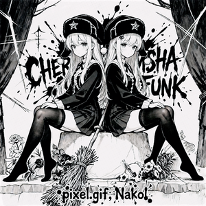 cheremsha funk (черемша фонк)