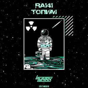 Topim (Original Mix)