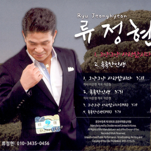 그냥그냥 사랑합시다