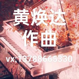 有一天我看见（重录版）