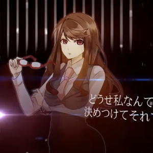 妄想疾患■ガール（翻自 GUMI）