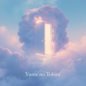 Yume No Tobira
