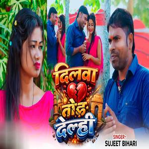 Dilwa Tod Delahi