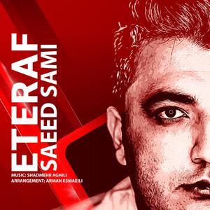 Eteraf
