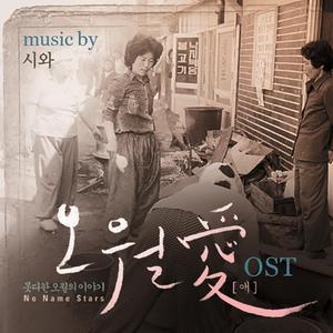 도청을 지키는 새벽