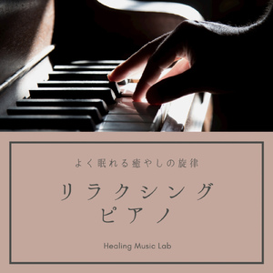 穏やかな気持ち