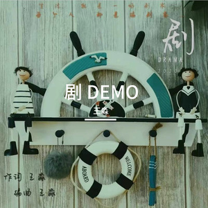结尾 DEMO