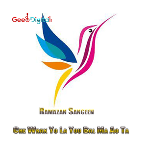 Che Wrak Yo La You Bal Ma Ao Ta