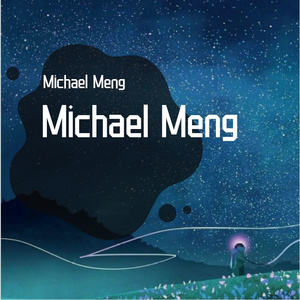 向24年挥手（cov. 邓垚）