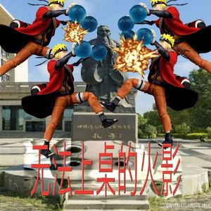 无法上桌的火影