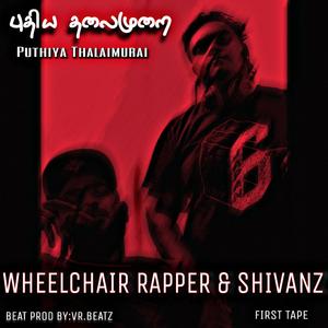 MAAYAN (feat. VRBEATZ & Wheelchair Rapper)