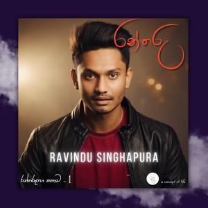 Rantharu