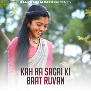 Kah Ra Sagai Ki Baat Ruvan
