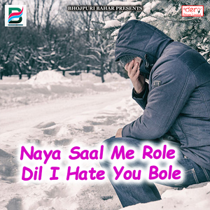 Mohabbath Me Jindagi Bekar Ho Jala