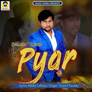 Pyar