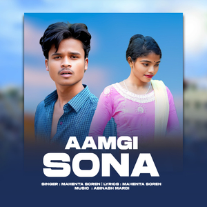 AAMGI SONA