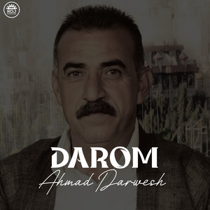 Sê Dawranakay Zhinm