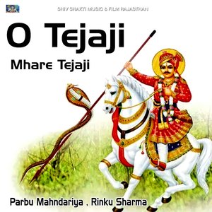 O Tejaji Mhare Tejaji
