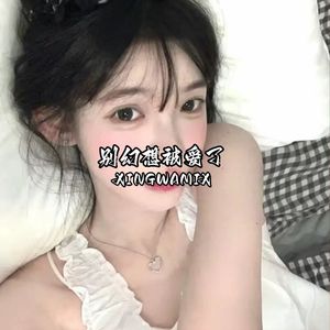 别让爱凋落了 (PHONK)