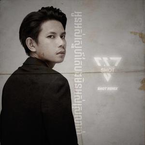 អូនអស់ស្នេហ៍តែបងមិនស្រលាញ់