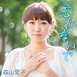 骨から泣きたい雪子です