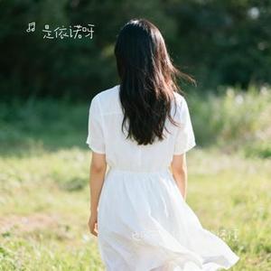 也只有那一种回不去的懵懂