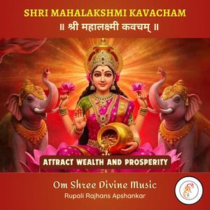 Mahalakshmi Kavacham | श्री महालक्ष्मी कवच | Wealth, Peace & Protection
