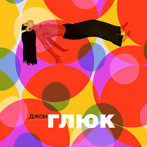 Кошки