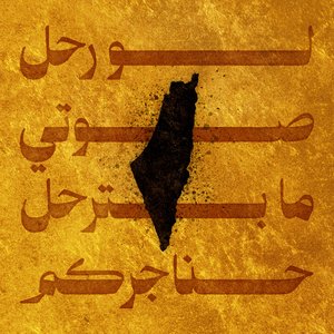 Resistance In The Dark (Autumns Remix)