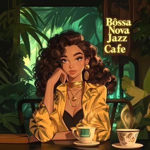 【勉強bgm】やさしい光 ボサノバ bgm 穏やかに進む集中時間 jazz bossa nova relaxing cafe music mellow focus Hidden Sunlight